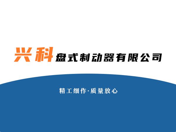 汽车制动器有哪些，都有什么区别？